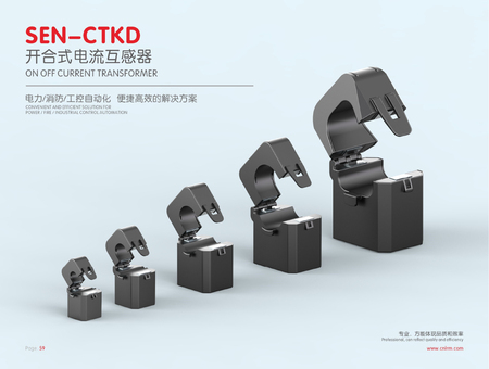 CTKD 电流互感器