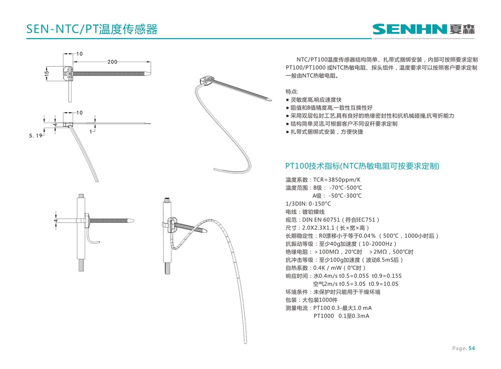18新样本_0060.JPG