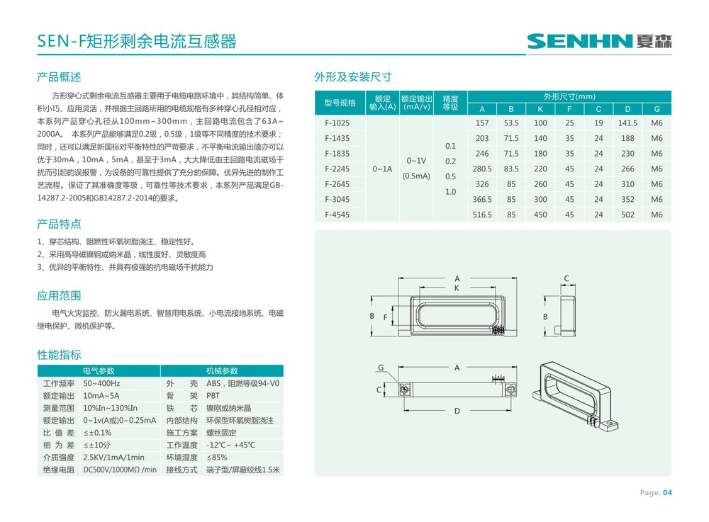 18新样本_0010.JPG