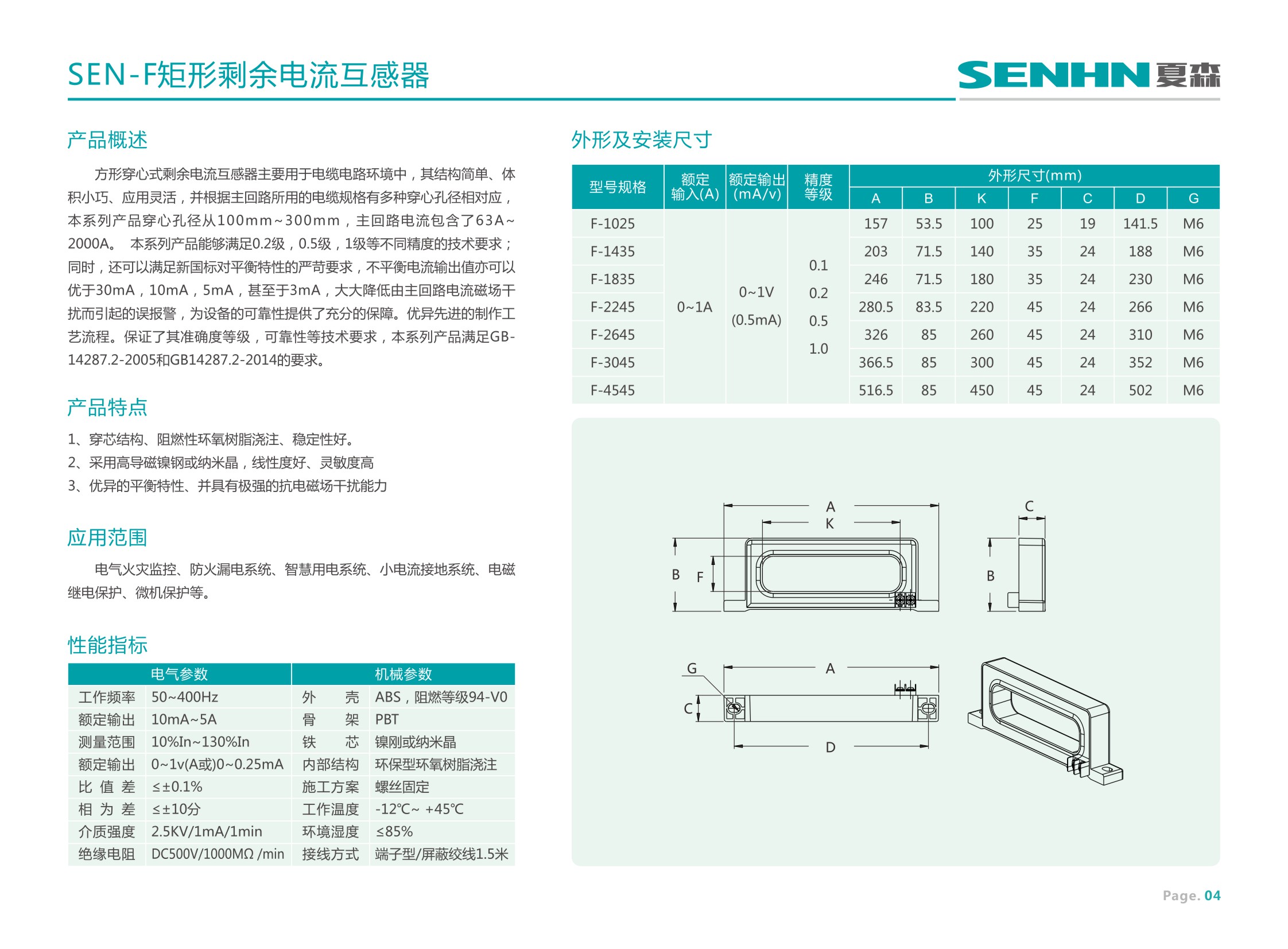 18新样本_0010.JPG