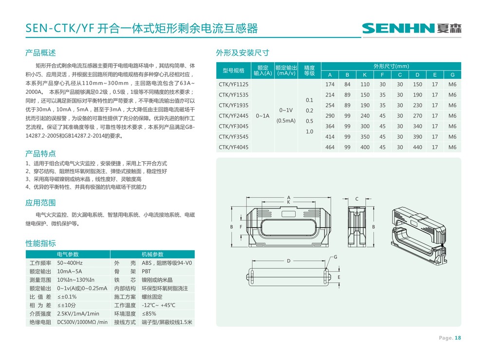 18新样本_0024.JPG