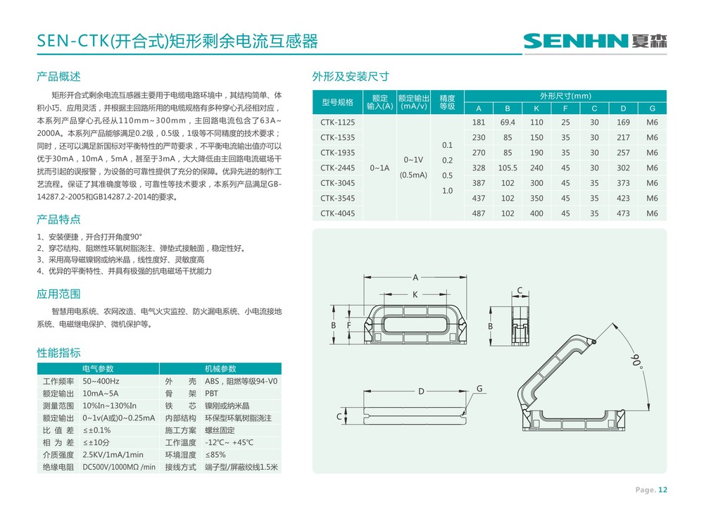 18新样本_0018.JPG