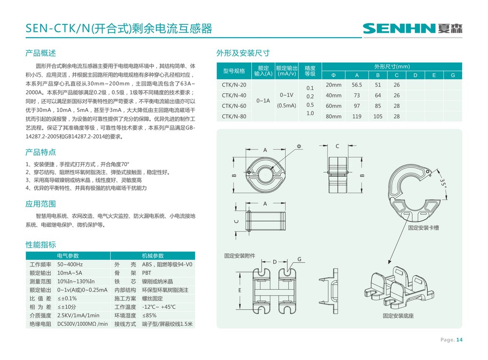 18新样本_0020.JPG