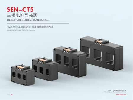 CT5三相电流互感器