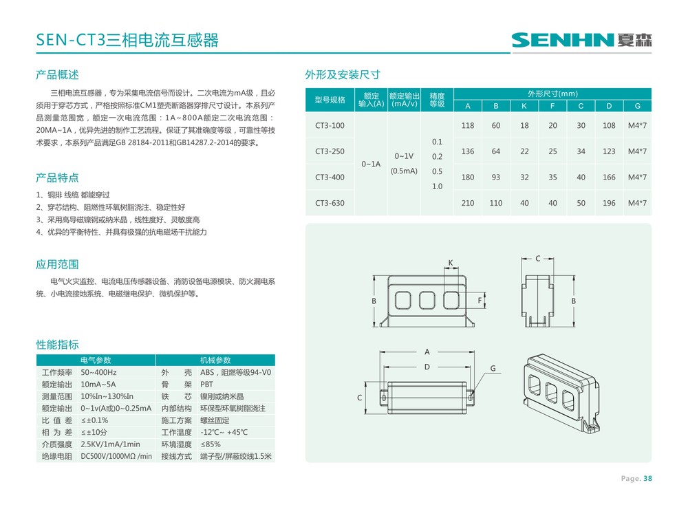 18新样本_0044.JPG