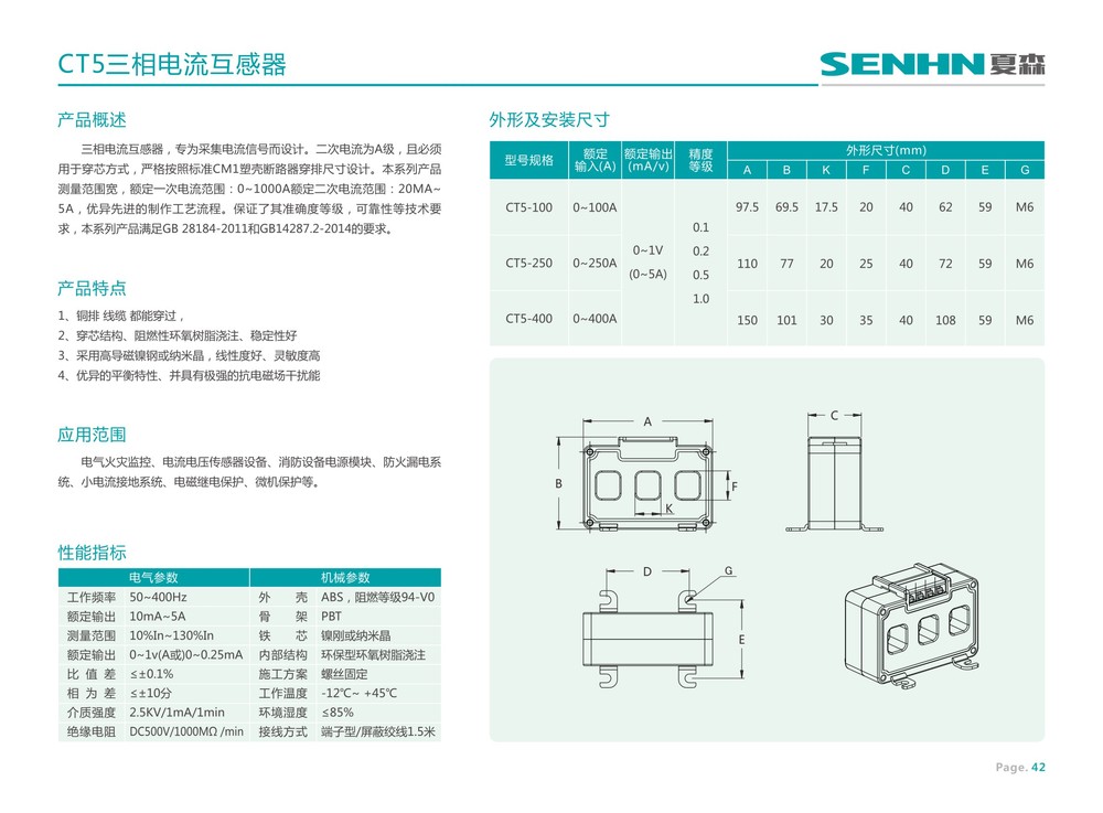 18新样本_0048.JPG