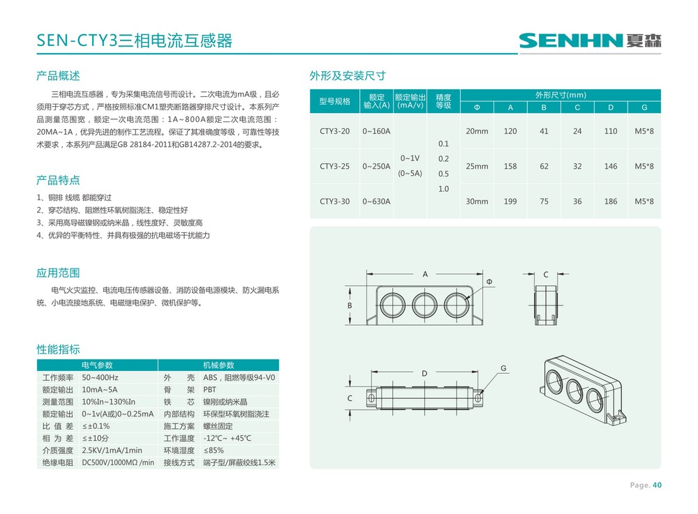 18新样本_0046.JPG
